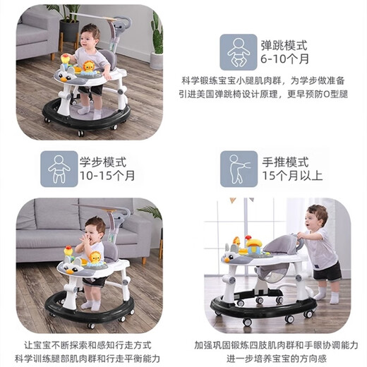 Starting point No. 1 (yi hao qi dian) baby walker multi-function anti-turn and anti-O-leg children multi-function baby walker can push the walker standard model - classic black [music box toys]
