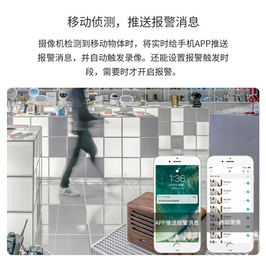 
TP-LINK wireless surveillance camera home monitor indoor home living room WiFi ceiling hemisphere 360 ​​degree panoramic rotating gimbal HD video head mobile APP remote 4 million 4MP infrared night vision [upgraded version] 32GB memory card [free upgrade 64GB card] It