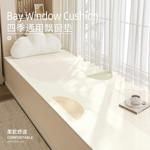 Yonghuan Pad Window Sill PAD NOUVEAU LUMBRE LUMBRE FOUR FOURSONS CHAMPE MASTER UNIVERSONS CUSHION DE SEAT CUSTÉ ARRÉPRÉPOR