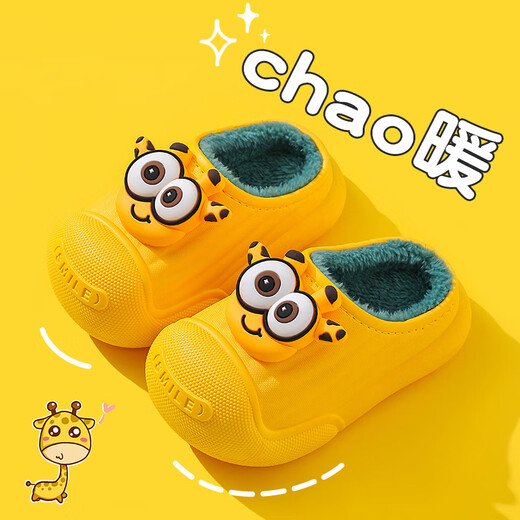 Hafeizhu Children's Cotton Slippers Winter Bag Heel Boys Girls Princess Indoor Waterproof Warm Anti-Slip Baby Parent-child Home Shoes Brown (Slippers) 32-33 Sizes Inner Length 19CM