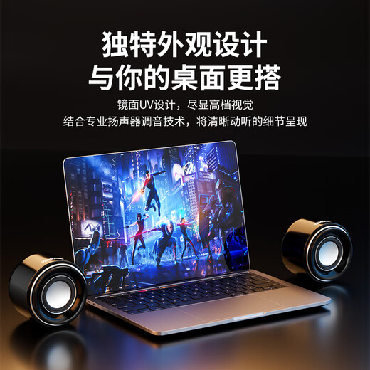 Konka KF31 computer speaker wired mini small audio multimedia portable laptop desktop home desktop small USB subwoofer audio