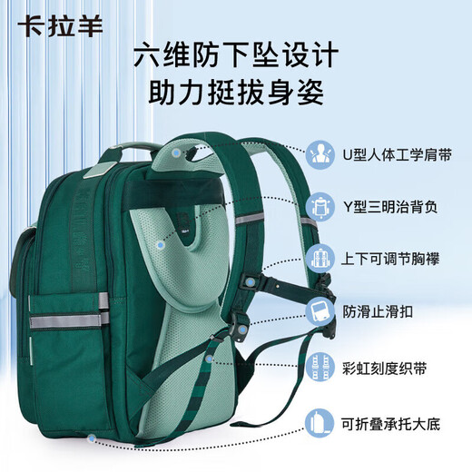 
Kara Sheep Schoolbag Primary School Students Grade 3-6 20L Anti-fall Reduction Ultralight Cloud Children's Backpack Boys and Girls