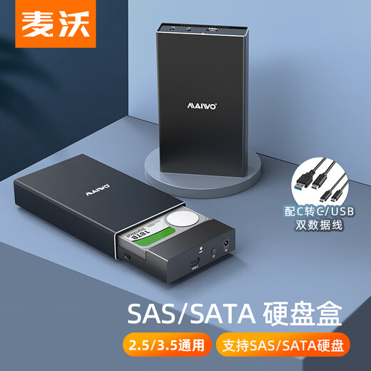 Maivo K3527SAS Desktop-Laptop-Server 2.5/3,5-Zoll-SAS/SATA-Hochgeschwindigkeits-USB3.0 Externe mobile Festplattenbox Aluminiumlegierung unterstützt 18 TB K35272SAS/Dual Protocol Hard Disk Box