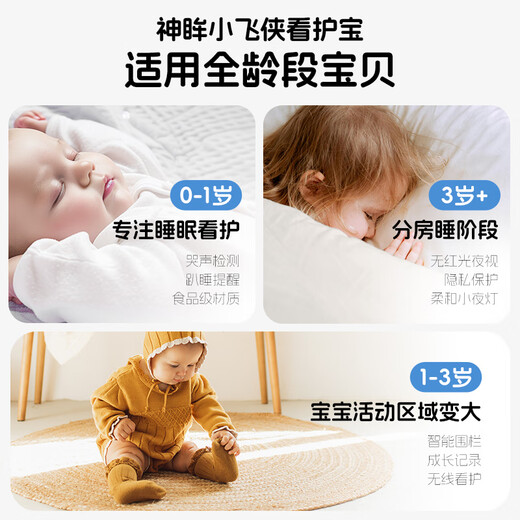 SHENMOU Monitor de bebé inteligente Monitoreo de bebés y carrera Monitoreo de IA de IA inteligente Monitoreo de IA inteligente Remote Carry Baby Crying Voice Intercom Camera