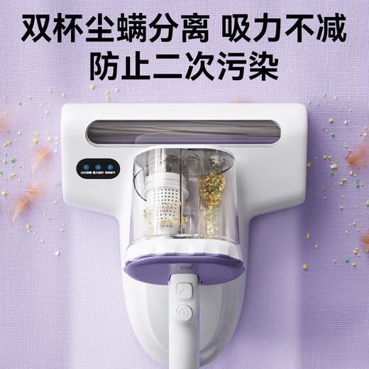 Made in Tokyo, the little seal mite remover double-cup dust mite separation household bed ultraviolet sterilization mite removal pet cat hair suction tool 65 hot air vacuum and mite removal all-in-one machine