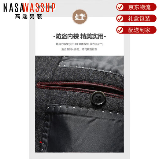 Nasawassup Ordos City 2025 Autumn and Winter High-end Men's Medium-Length Wool Coat with Removable Liner Double-sided Woolen Coat Gray Made in Ordos XL 180 130-145 Jin Jin equals 0.5 kg Made in Ordos