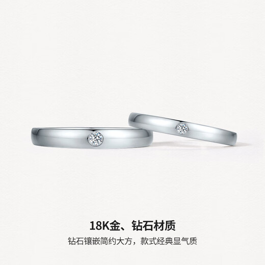 Saturday Fortune (ZLF) 18K gold diamond ring for men and women, sparkling luxury proposal and wedding ring, pure love T 11 women's ring