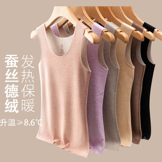 Love Autumn and Summer Wool Silk German Velvet Vest Women's Winter Velvet Thickened Inner with Heating Seamless Bottoming and Warm Inner Pink Suit Wool Silk XXL Suitable for 140-155 Jin Jin is equal to 0.5 kg