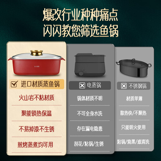 Shining high-quality fish steaming artifact, steaming fish pot, non-stick pot, oval steamer, non-stick steamer, steaming fish, induction cooker, gas universal pot, frying, cooking and steaming in one, with stainless steel steaming rack 32cm