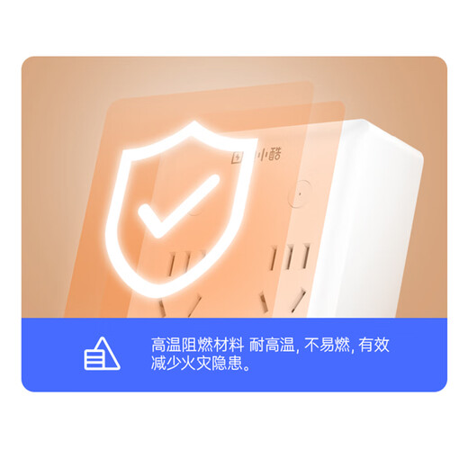 gosund1转8智能86型墙壁拓展插头CP7Pro 定时开关 电量统计 童锁 过载断电 已接入米家APP 30W快充插头