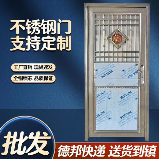 维诺亚不锈钢门304入户防盗家用进户门农村大门单门出租房阳台室外铁门 304材质内左开 890*2000mm