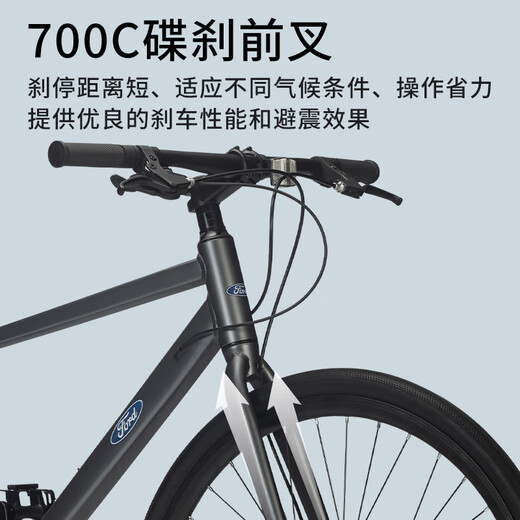 福特福特公路自行车YM200蓝图14速 铝合金车架线拉碟刹成人男女款单车 直把/骑士灰 M码 建议【155-175cm】