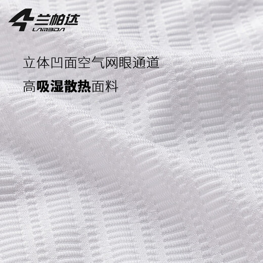 Lampada's new cycling clothing women's sweatshirt cycling vest quick-drying road cycling cycling bottoming shirt Manyun vest (white) XL (60-65kg)