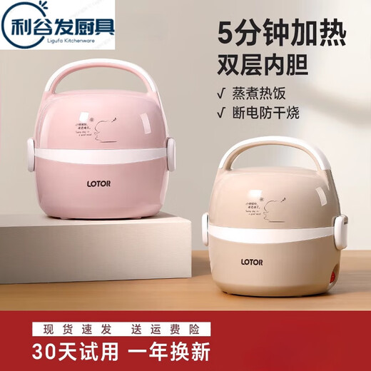 Tuojin German imported high-quality electric heating lunch box with built-in lunch box insulated steamed rice hot rice artifact can be plugged in 2L three-layer single bladder leak-proof green