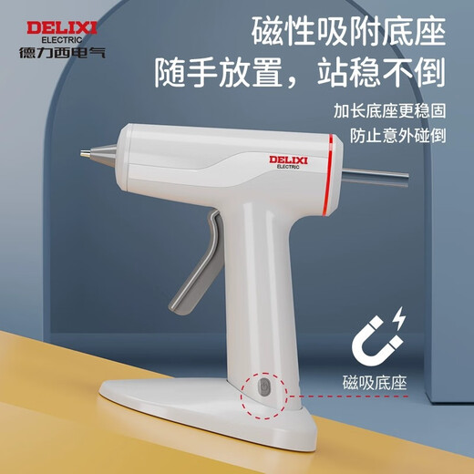 Delixi hot melt glue gun wireless children's handmade household hot melt glue rechargeable lithium battery small glue stick hot melt gun 30W simple white + 10 glue sticks