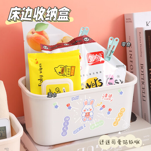 寻物集时床边挂篮宝宝床头尿布尿不湿收纳盒床围栏收纳袋床挂收纳挂袋 杏色2个装