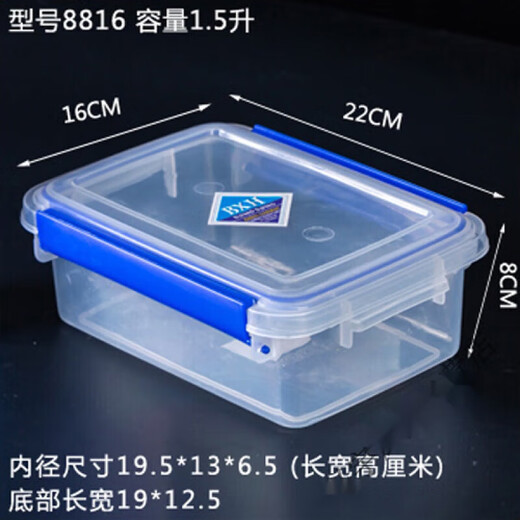 Wilde Taube große Frischwachtbox mit Deckelhotel Küche gefrorene Lebensmittelablagerungskiste transparente Frischwahrnehmungsbox Rechteckige Kunststoffbox 9926 (10 Liter) [Drückenabdeckungstyp]