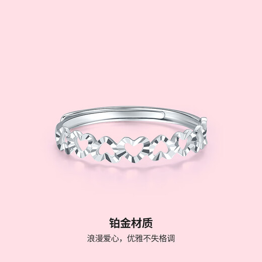 Saturday Fortune (ZLF) PT950 platinum ring for women, shiny hollow love ring for girlfriend, size 13-1.24g