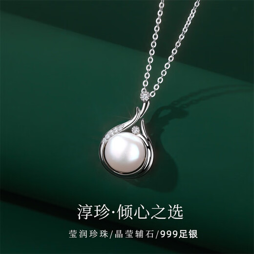 Chakra Authentic Natural Pearl Necklace Mother's Style Real Pearl Pendant Women's Set Birthday Gift for Mother's Day 999 Pure Silver Jewelry Gift Box + Certificate