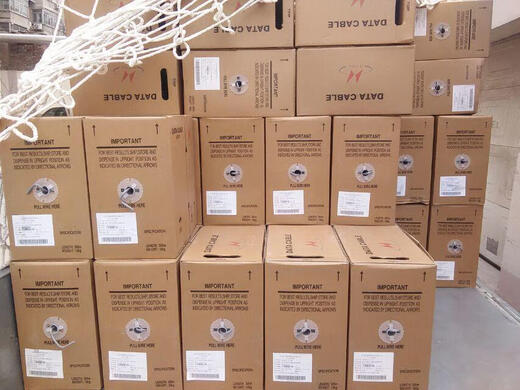 Hengtong Futong Yongding Sibai Hongan Linke Zhaolong Network Line Category 5 Category 6 Super 0.5 Oxygen-free Copper Country Hongan Super 5 Outdoor 0.5 Black 305m