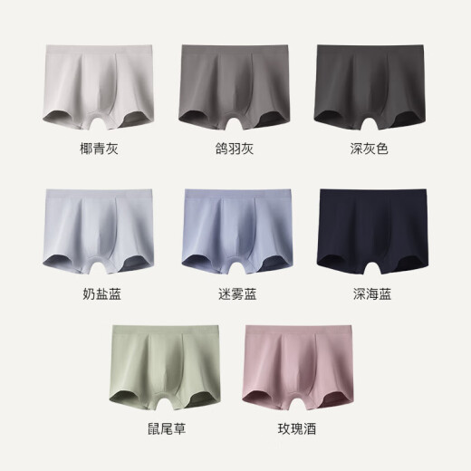 ubras [pure cotton] underwear men's underwear men's antibacterial crotch boxer briefs 3 pairs dark blue + dove feather gray + mist blue XL