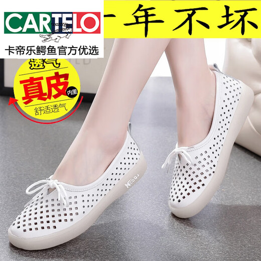 CARTELO high-end women's shoes genuine leather women's summer soft sole work nurse's shoes women's hole white shoes women's beans shoes single shoes