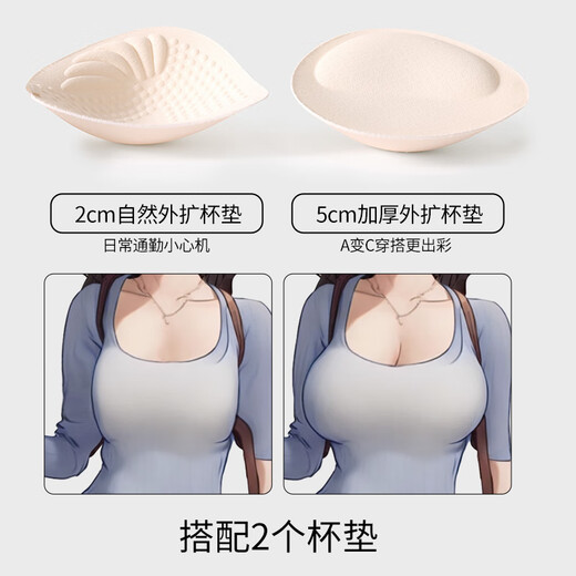 Duoduo cotton new underwear women's coconut oil moisturizing 7A comic cup push-up underwear small breasts make big bra skin color L