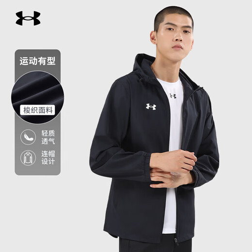 Under Armour Jacket Herren neuer Außenwind -Sportladung gewebter Kapuzejacke Jacke 21600411 -001 Schwarz XL