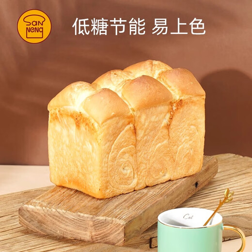 SANNENG non-stick low-sugar toast mold 450g toast box 250g small toast box lid Japanese bread mold 250g one-piece water cube SN2197