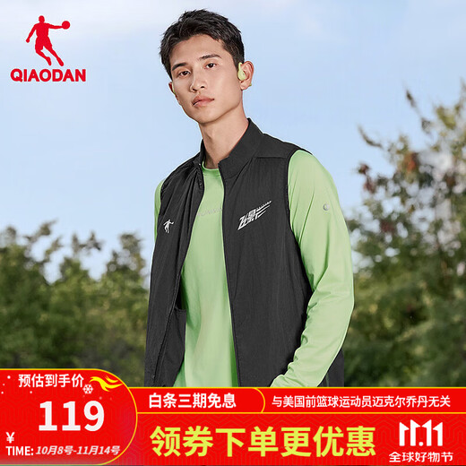 Jordan Feiying Vest Men's Vest Water-Repellent Breathable Marathon Running Sports Jacket Black 2XL