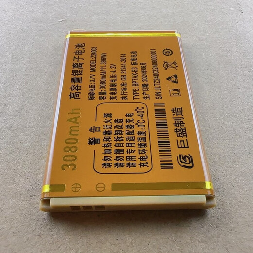 Jusheng D2 D9 D17 V718 V723 elderly battery brand new Gusun mobile phone original electric board 3080mAh Z24003/N2495 original battery (produced in 2024)