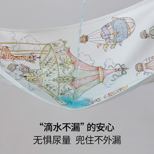 BUBBLE TREE隔尿垫婴儿防水可洗纯棉透气尿布台专用宝宝护理垫子 丰收日丽 50*70cm（建议2-3条 方便换洗）