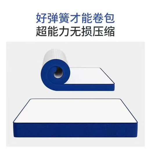 Xiangfujuting Independent Vakuum komprimierte Rollbeutel mit Springbox Matratze verdickte Speicherschaum Super Soft Haushalte Rebound Latex Pad F Style Exklusive Dual-Use-Modell 70% Auswahl Ganze Lieferung 1350 mm*1900 mm