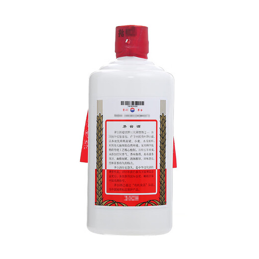 Maotai Feitian Maotai-flavor liquor 53% 500ml single bottle 24/25 random famous wine appraisal