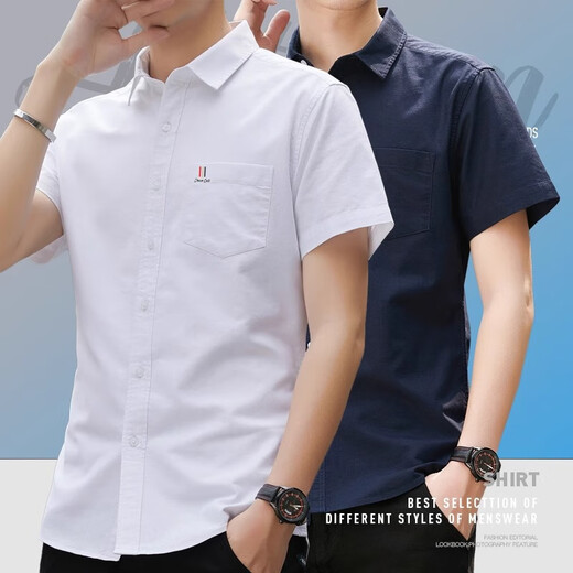 JEANSWEST short-sleeved shirt men's summer thin Korean style trendy slim business ice silk casual half-sleeved shirt cotton spring and autumn gray XL