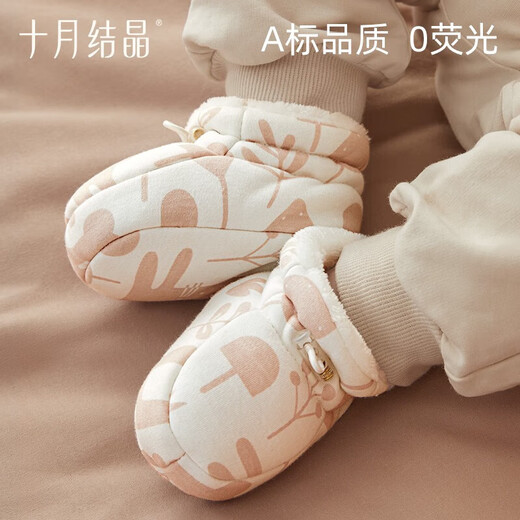 Octubre Crystal recién nacido Coun Copet Algodón Otoño e invierno Cubierta de pie para bebé masculino y femenino 0-12 meses Baby Sole Sole Ciervo Azul 0-6 meses