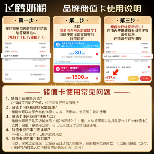 Feihe Zhenzhi Zhuobei Organic Infant Formula Milk Powder Stage 3 (1-3 years old) 700g Lactoferrin Childcare Subsidy