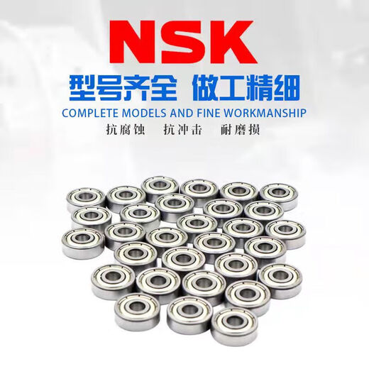 NSK MINIATURE REURING 623 624 625 626 627 628 629ZZVV Précision haute vitesse 687ZZ7 * 1 686ZZ6 * 13 * 5