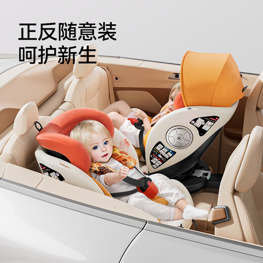 YEEHOO infant car safety seat, baby can sit or lie down, 360-degree rotating seat, car-mounted child, new national standard safety seat from 0 years old