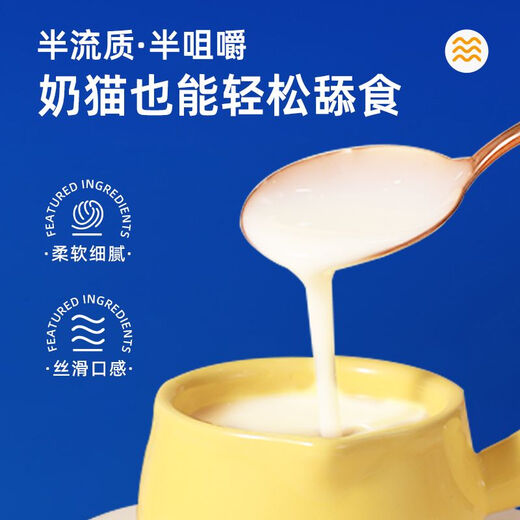 Canned chicken and goat's milk milkshake 85g*24 cans for cats, nutritional snacks for adult and young cats, weight gain, wet food and hydration