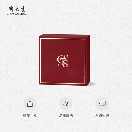 Chow Tai Sang gold ring solid gold Sansheng III plain ring hand ornament hard gold halo frosted birthday gift for girlfriend 1.00g No. 11-(glossy)