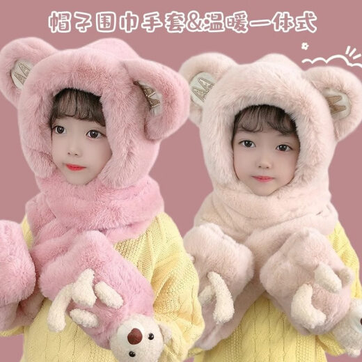 Children's Star Dew Hat and Scarf One-piece 2023 New Autumn and Winter Plush Gloves and Scarf Winter Style Girls Girls 19# Bear 3-12 Years Old 48-58cm One Size