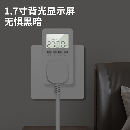 国际电工电力监测仪电表计度器功率计量插座家用出租屋电费电量显示功耗表 10A【适用冰箱洗衣机等】无背光
