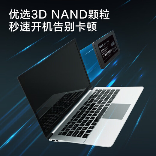 京东京造 3系列 960GB SATA3.0接口 SSD固态硬盘 台式机笔记本电脑装机升级扩容