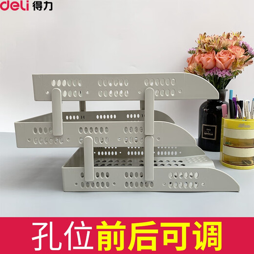 得力横式文件盘可调配文件架9215架台电信大厅a4单据收纳电信大厅资料文件座格子架deli9217托 【经济】三层灰色