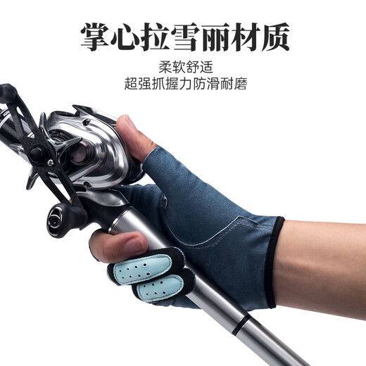 King Lure Fishing Gloves Exposed Three and Half Finger Lure Special Sun Protection Anti-Slip Fly Catching Fish Black-Exposed 3 Fingers-L-XL