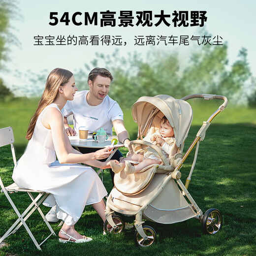 Coballe baby stroller, lightweight baby stroller, newborn baby stroller for 0-3 years old, foldable, sitable and reclining with shock absorption, champagne gold, 4th generation