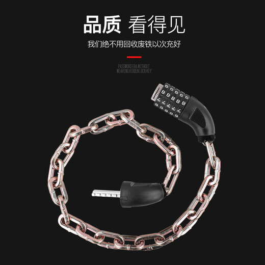 Permanent bicycle lock, helmet lock chain, mountain bike road bike universal anti-shear anti-theft lock chain lock chain password lock