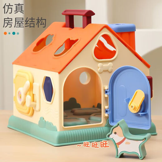 儿童积木屋钥匙开锁玩具蒙氏早教专注力训练智力开发婴儿礼物 【大号】拼装开锁积木屋