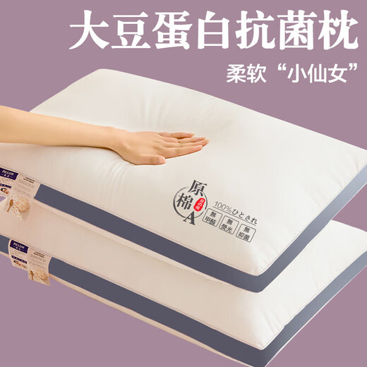 Arctic velvet pillow core neck protection pillow five-star hotel pillow core cervical vertebra pillow household adult pillow double sleeping pillow pair original cotton gray low pillow [1 package] 48x74cm